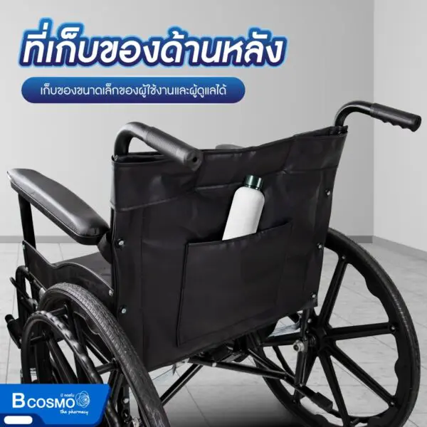 รถเข็นมาตรฐาน ล้อแม็ก ไม่มีเบรกมือ เบาะหนัง โครงดำ