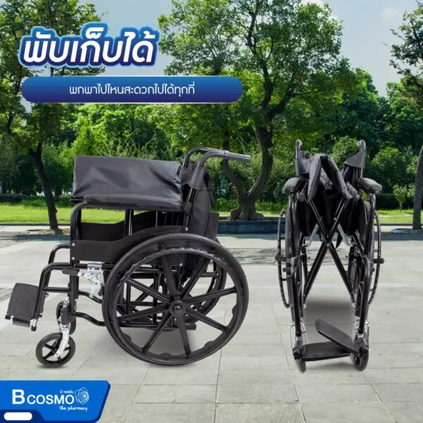 รถเข็นมาตรฐาน ล้อแม็ก ไม่มีเบรกมือ เบาะหนัง โครงดำ