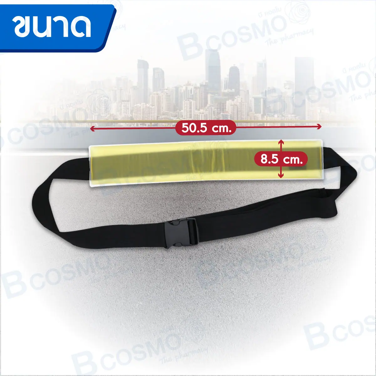 เบาะเจลสายรัดคาดเจล Howell (Positioning Waist Strap) HE-TT-3 เบาะเจลสายรัดคาดเจล Howell (Positioning Waist Strap) HE-TT-3