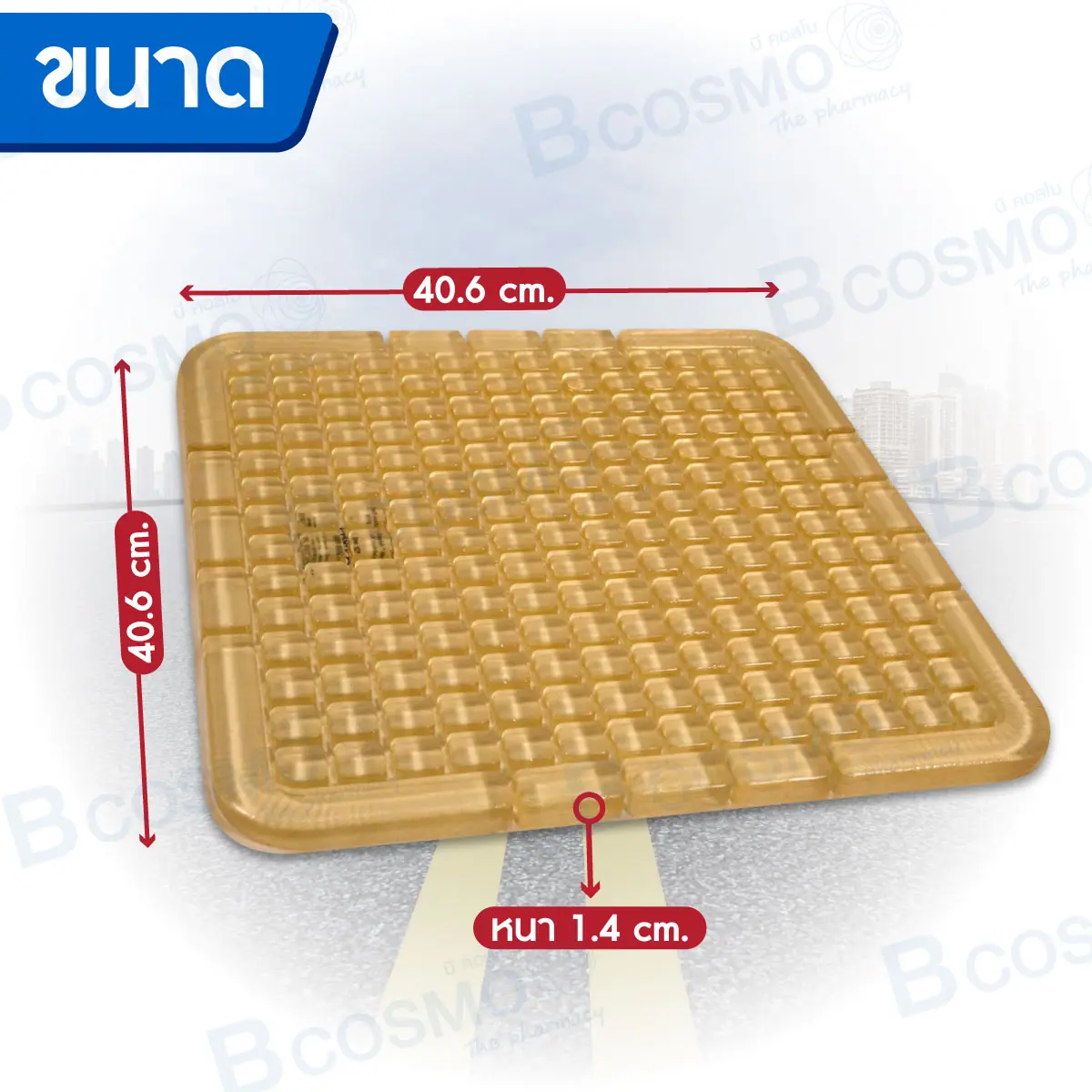 เบาะเจล ACTION USA Shear Smart Pad Cover CG1616 เบาะเจล ACTION USA Shear Smart Pad Cover CG1616