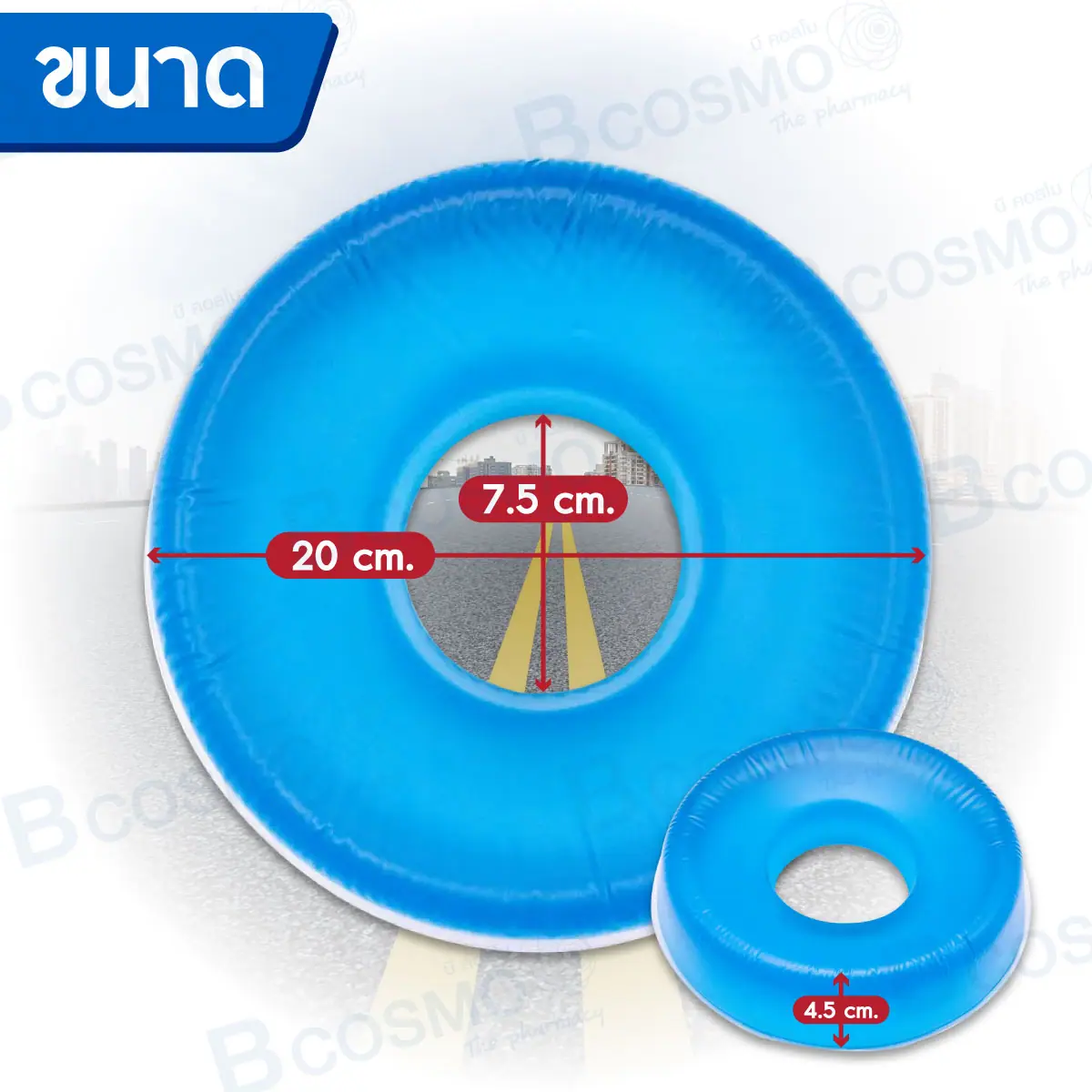 เจลรองศีรษะ (Closed Head Ring) Sungkwang สีฟ้า 20x7.5x4.5 cm. เบาะเจลรองศีรษะ (Closed Head Ring) Sungkwang สีฟ้า