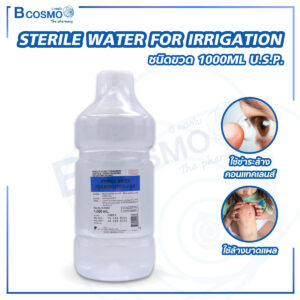 STERILE WATER FOR IRRIGATION ชนิดขวด 1000ML U.S.P.