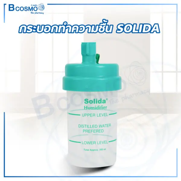 กระบอกทำความชื้น SOLIDA