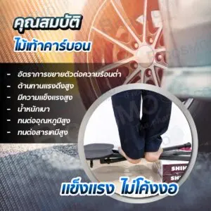 ไม้เท้าคาร์บอน 3 ขา ปรับที่นั่งได้ สีดำ