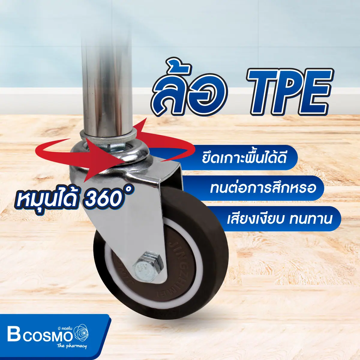 รถเข็นของสแตนเลส 304 2 ชั้น มือจับยกสูง รถเข็นของสแตนเลส 304 2 ชั้น มือจับยกสูง