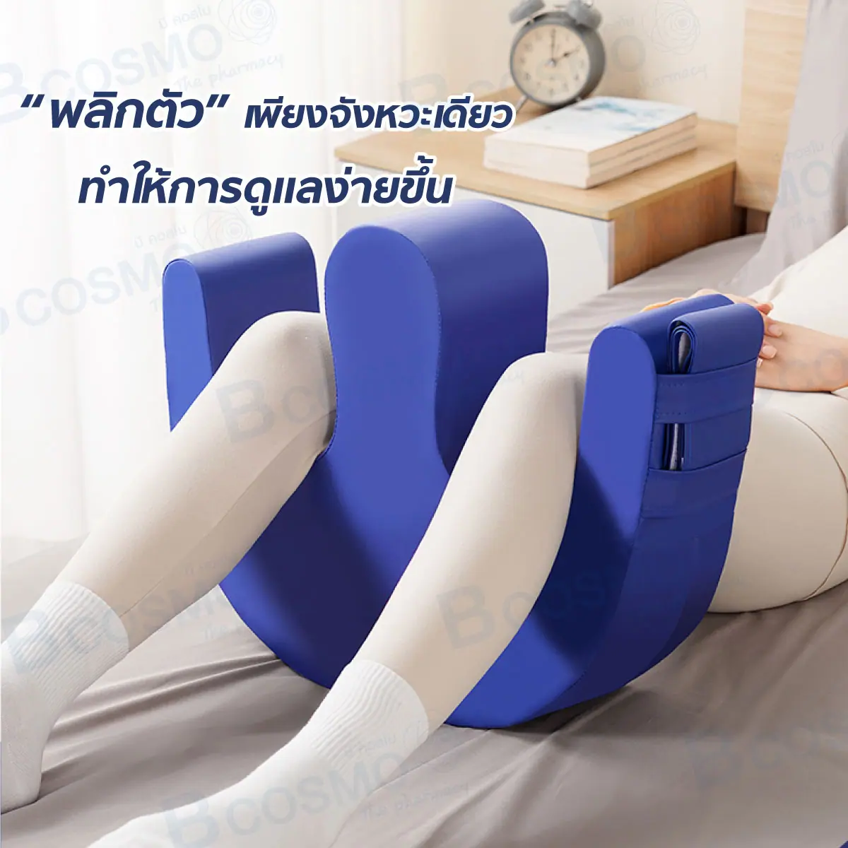 อุปกรณ์ช่วยพลิกตัว หมอนพลิกตัว นอนตะแคง หุ้มหนังเทียม แบบมีสาย สำหรับผู้ป่วยติดเตียง