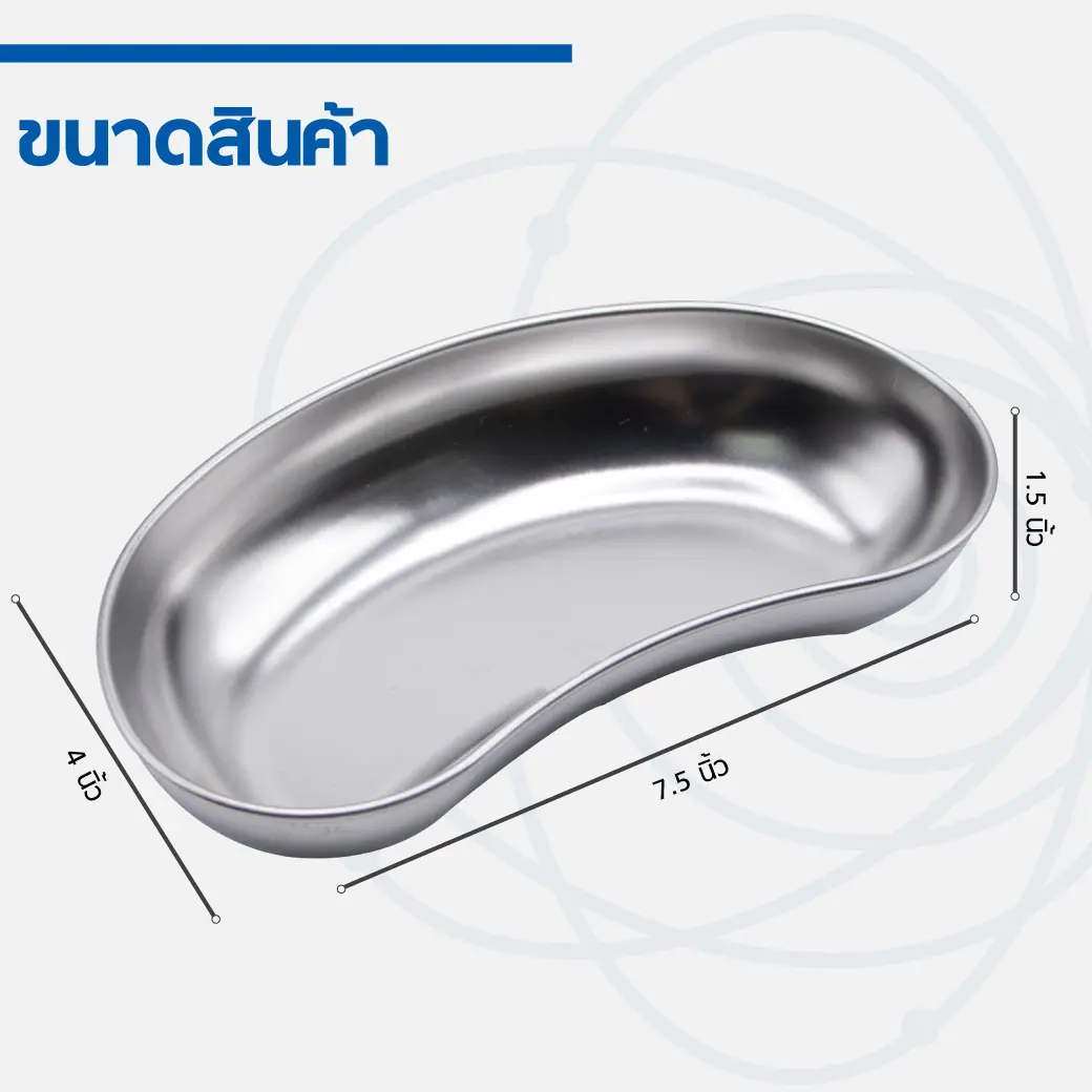 ชามรูปไตสแตนเลส 304 ก้นมน ชามรูปไตสแตนเลส 304 ก้นมน