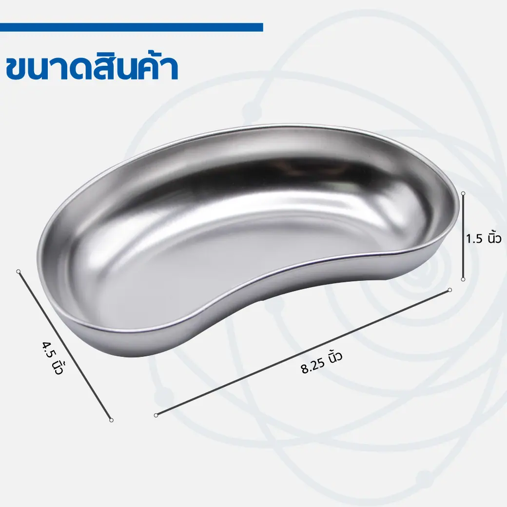 ชามรูปไตสแตนเลส 304 ก้นมน ชามรูปไตสแตนเลส 304 ก้นมน