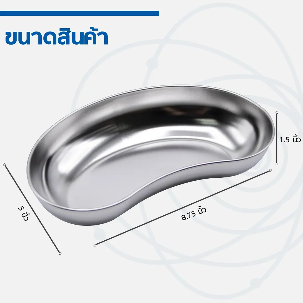 ชามรูปไตสแตนเลส 304 ก้นมน ชามรูปไตสแตนเลส 304 ก้นมน