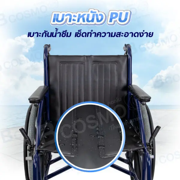รถเข็นวีลแชร์ อะลูมิเนียมอัลลอย ล้อ 24 นิ้ว ALP3400B