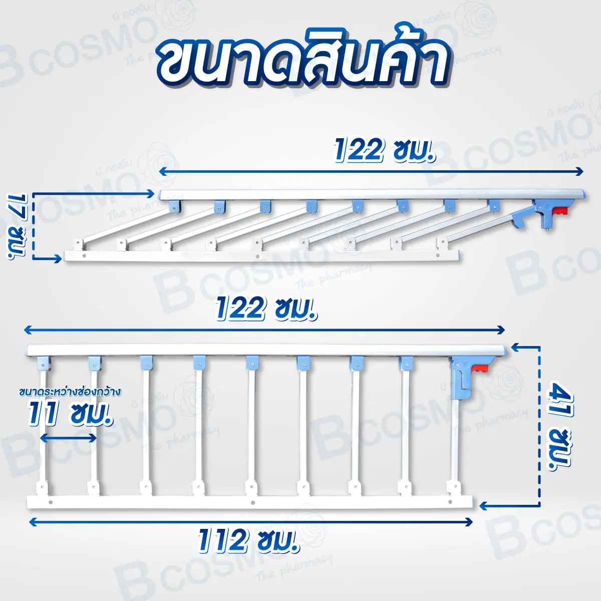 ราวสไลด์กั้นข้างแบบพับได้ 9 ขั้น ขนาดเล็ก สีฟ้า ราวสไลด์กั้นข้างแบบพับได้ 9 ขั้น ขนาดเล็ก สีฟ้า