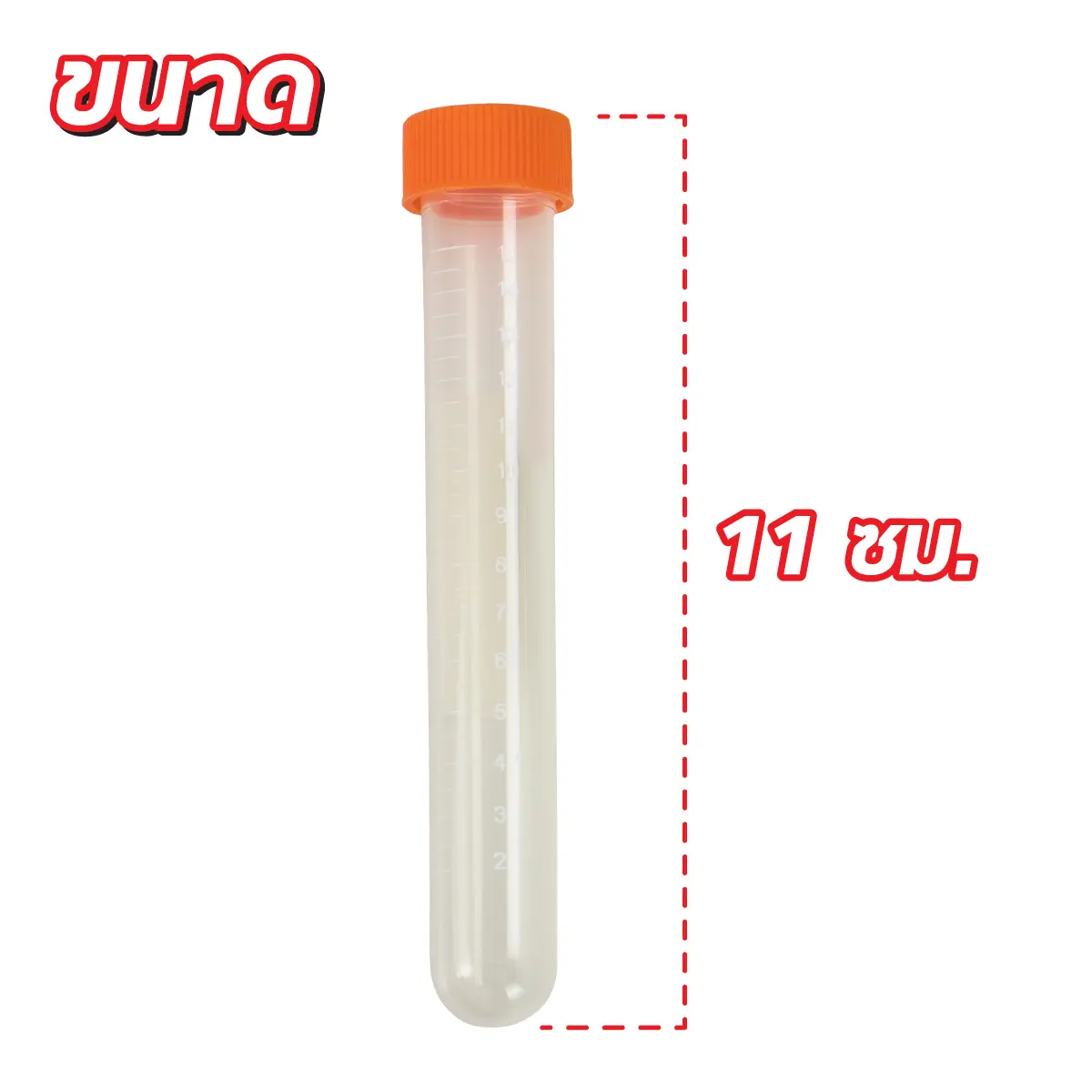 หลอดทดลองพลาสติก 15 ml. ก้นกลมเกลียว 100's หลอดทดลองพลาสติก 15 ml. ก้นกลมเกลียว 100's