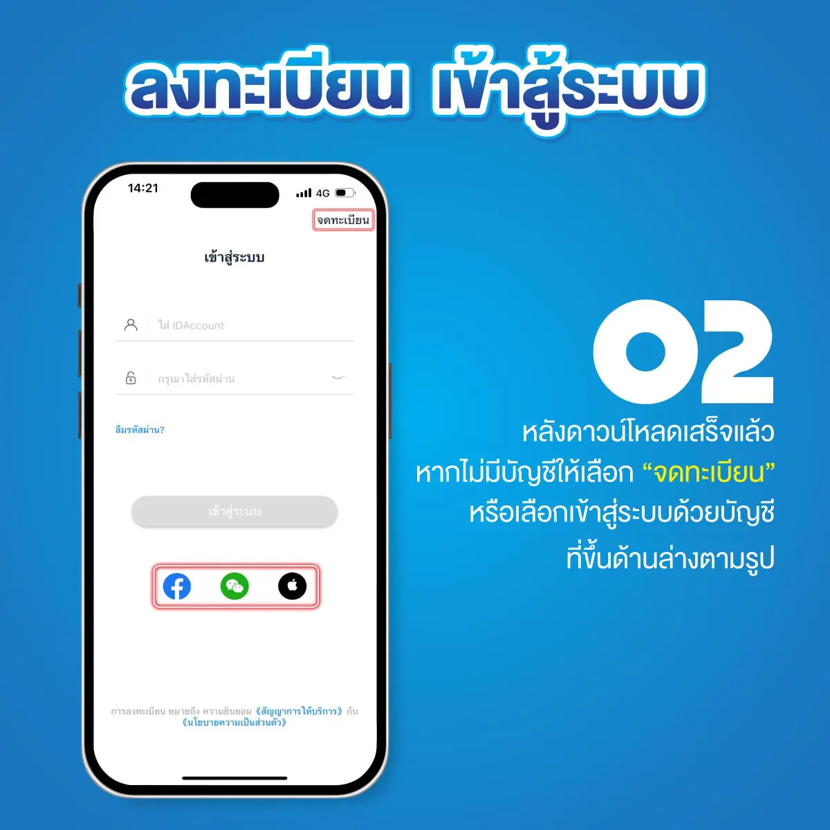 เครื่องชั่งน้ำหนักและวัดส่วนสูง รุ่น BH03-B