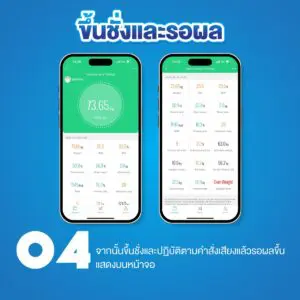 เครื่องชั่งน้ำหนักและวัดส่วนสูง รุ่น BH03-B