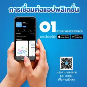 เครื่องชั่งน้ำหนักและวัดส่วนสูง รุ่น BH05E-B