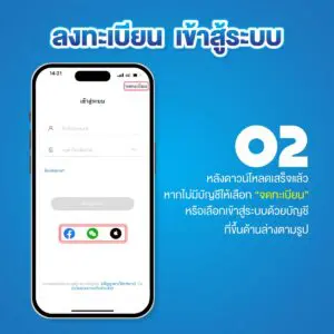 เครื่องชั่งน้ำหนักและวัดส่วนสูง รุ่น BH05E-B