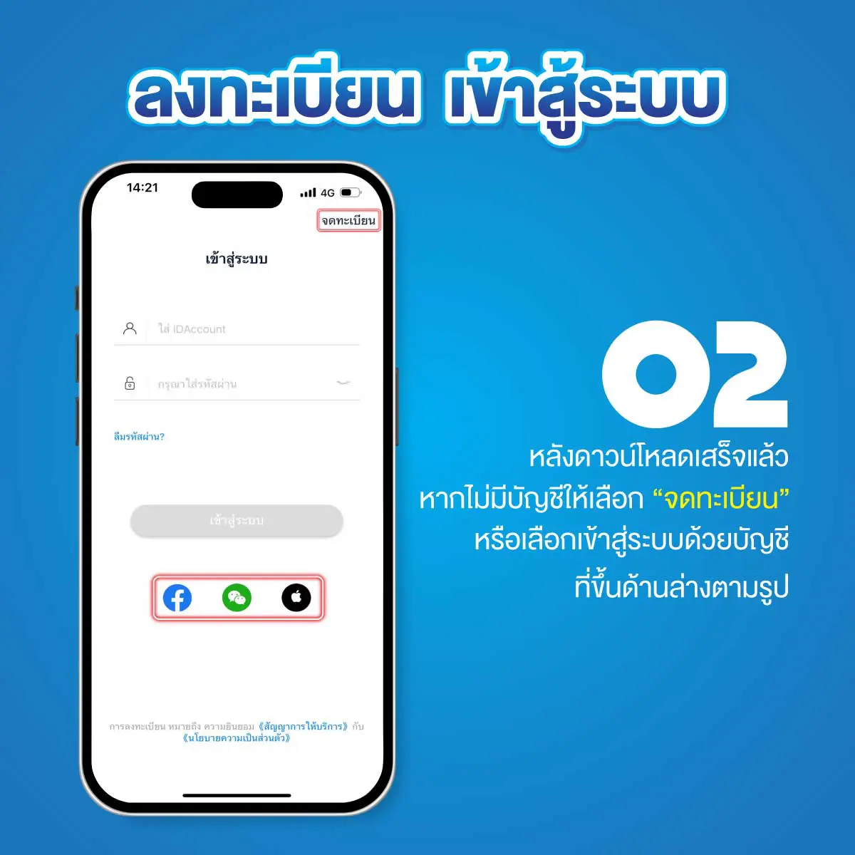 เครื่องชั่งน้ำหนักและวัดส่วนสูง รุ่น BH05E-B