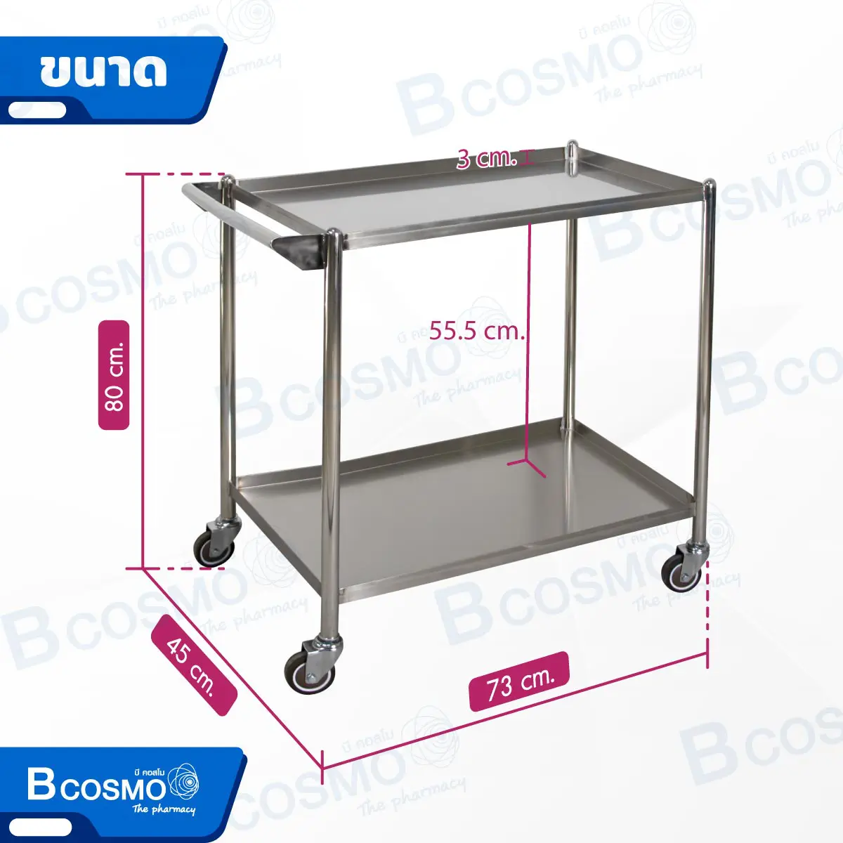 รถเข็นของสแตนเลส 304 2 ชั้น รถเข็นของสแตนเลส 304 2 ชั้น