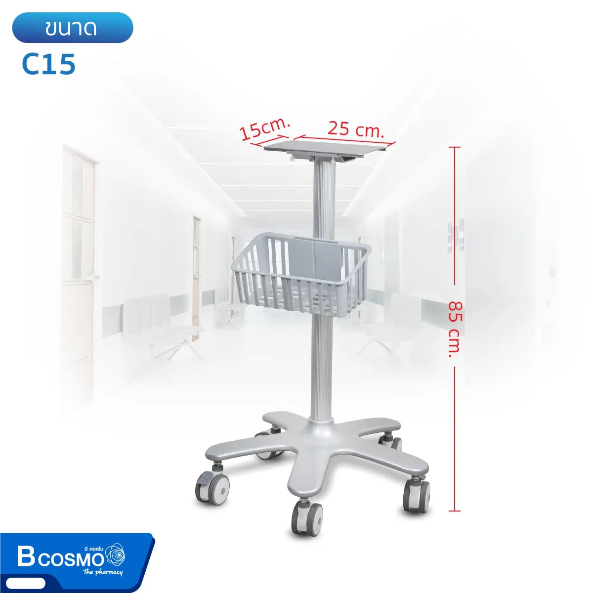 รถเข็นอุปกรณ์ IT-Instrument Trolley