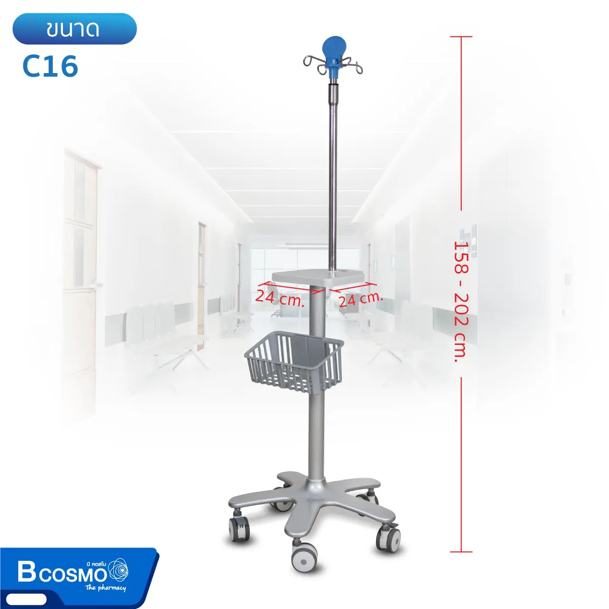 รถเข็นอุปกรณ์ IT-Instrument Trolley