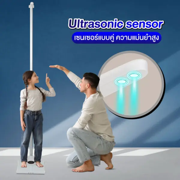 เครื่องชั่งน้ำหนักและวัดส่วนสูง รุ่น BH05E-B