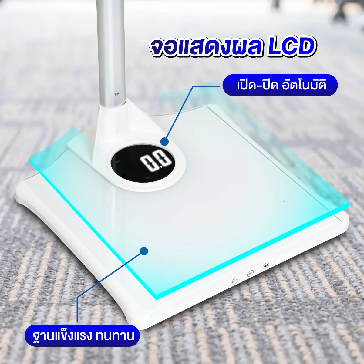 เครื่องชั่งน้ำหนักและวัดส่วนสูง รุ่น BH05E-B