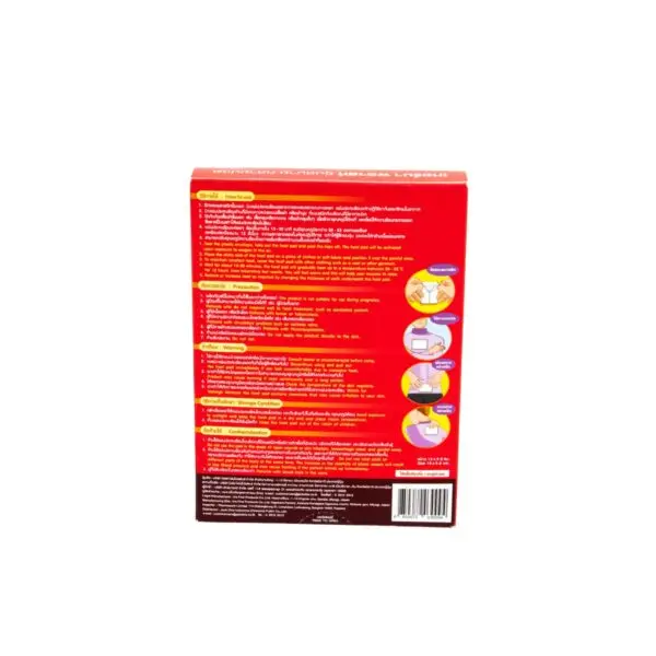 THERMA PLAST แผ่นประคบร้อน บรรเทาปวด เทอร์มาพลาสท์ 5 ชิ้น 10x13.3 cm.