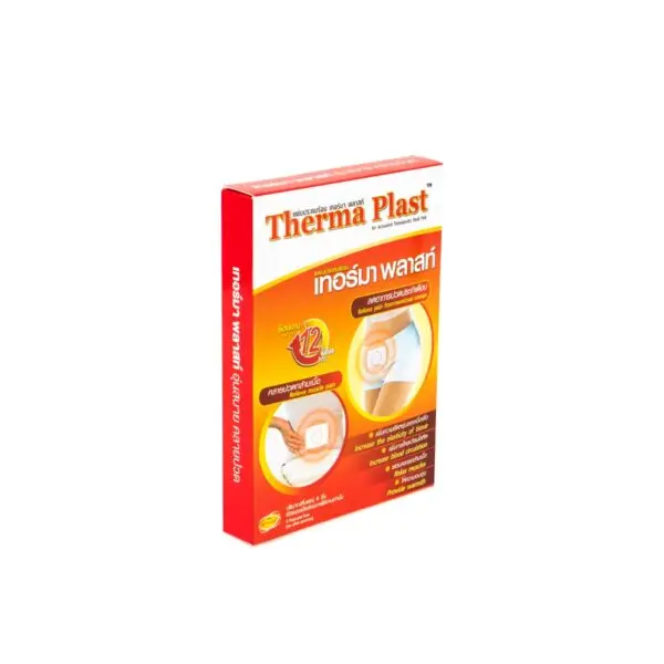THERMA PLAST แผ่นประคบร้อน บรรเทาปวด เทอร์มาพลาสท์ 5 ชิ้น 10x13.3 cm.