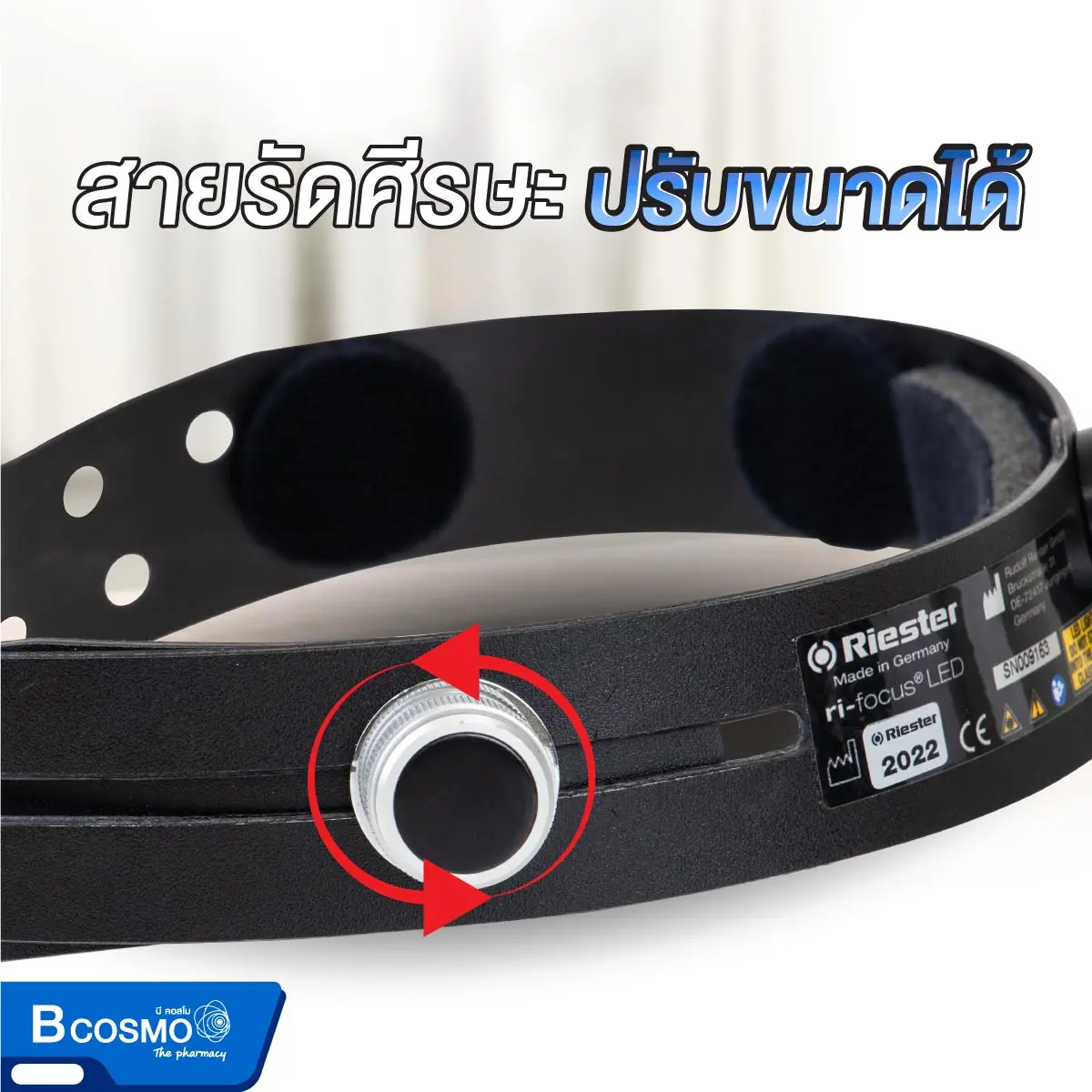 โคมไฟส่องตรวจแบบรัดศีรษะ รุ่น RI-FOCUS 6091 โคมไฟส่องตรวจแบบรัดศีรษะ รุ่น RI-FOCUS 6091