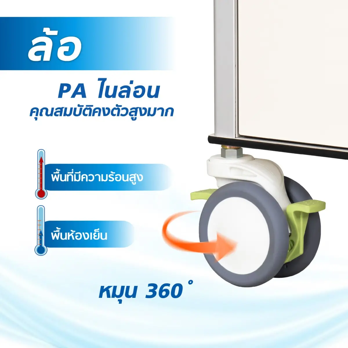 รถเข็นแฟ้ม ลามิเนต HPL 50 ช่อง HK-N530-50 รถเข็นแฟ้ม ลามิเนต HPL 50 ช่อง HK-N530-50