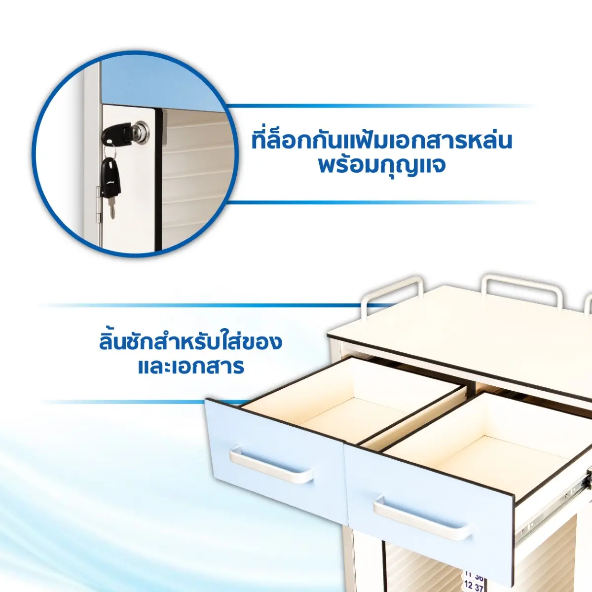 รถเข็นแฟ้ม ลามิเนต HPL 50 ช่อง HK-N530-50 รถเข็นแฟ้ม ลามิเนต HPL 50 ช่อง HK-N530-50