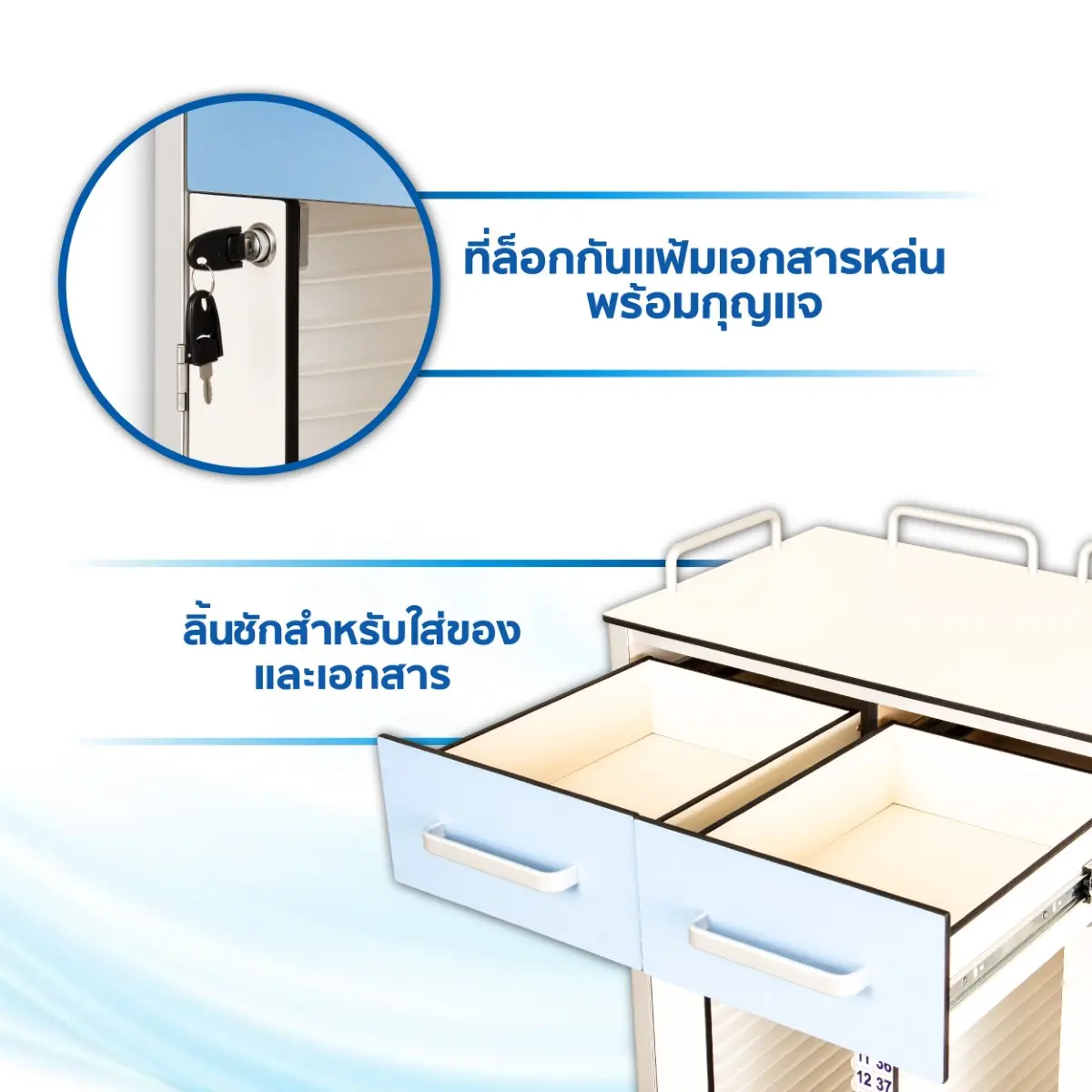 รถเข็นแฟ้ม ลามิเนต HPL 40 ช่อง HK-N530-40 รถเข็นแฟ้ม ลามิเนต HPL 40 ช่อง HK-N530-40