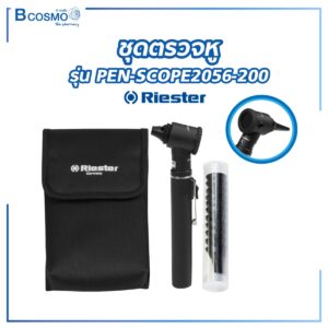 ชุดตรวจหู รุ่น PEN-SCOPE2056-200 Riester