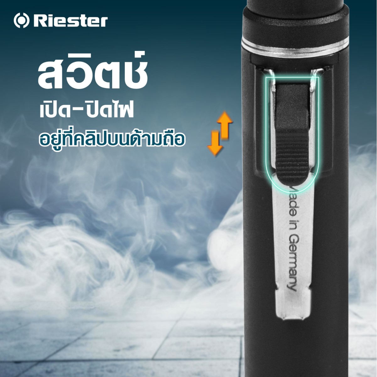 ชุดตรวจหู รุ่น PEN-SCOPE2056-200 Riester