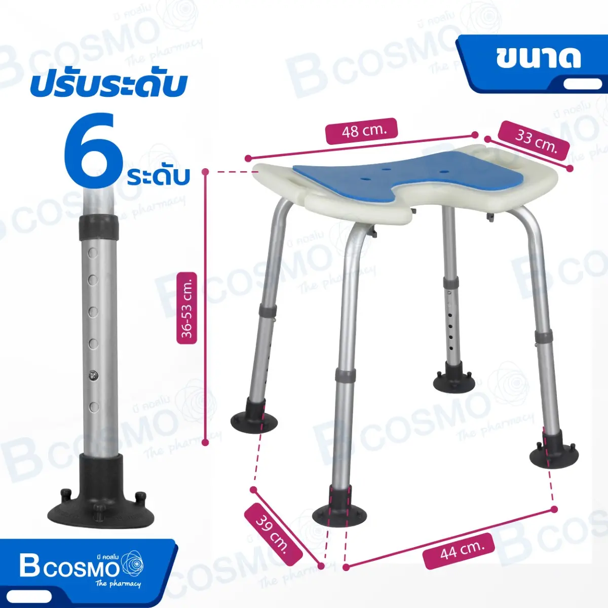 เก้าอี้นั่งอาบน้ำเว้ากลาง ที่นั่งฟ้า RKF-3011U สีขาว เก้าอี้นั่งอาบน้ำเว้ากลาง ที่นั่งฟ้า RKF-3011U สีขาว