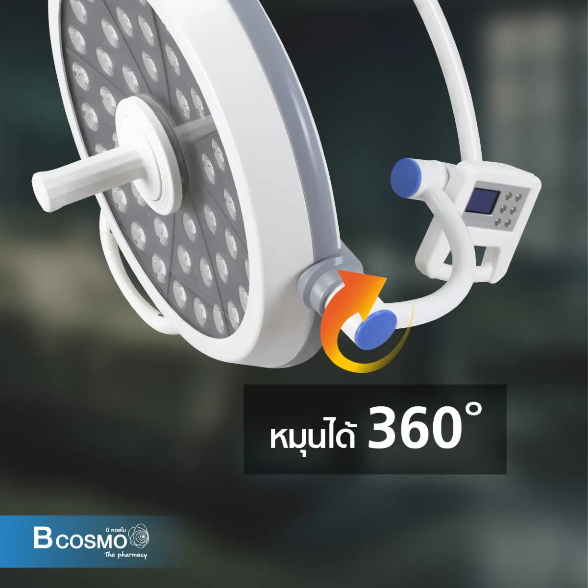 โคมไฟผ่าตัด LED Surgical Lamp MN-LED40M 60000-160000 LUX โคมไฟผ่าตัด LED Surgical Lamp MN-LED40M 60000-160000 LUX