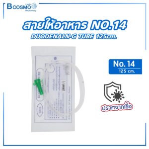 DUODENAL/N-G TUBE 125cm. NO.14