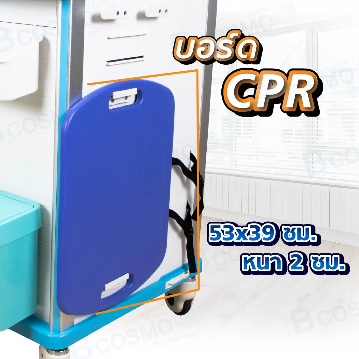 รถเข็นโรงพยาบาล 5 ลิ้นชัก พร้อมอุปกรณ์ รถเข็นโรงพยาบาล 5 ลิ้นชัก พร้อมอุปกรณ์