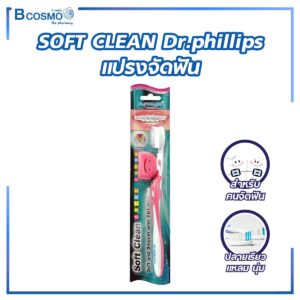 Dr.PHILLIPS แปรงจัดฟัน รุ่น Soft Clean by Dr.Phillips