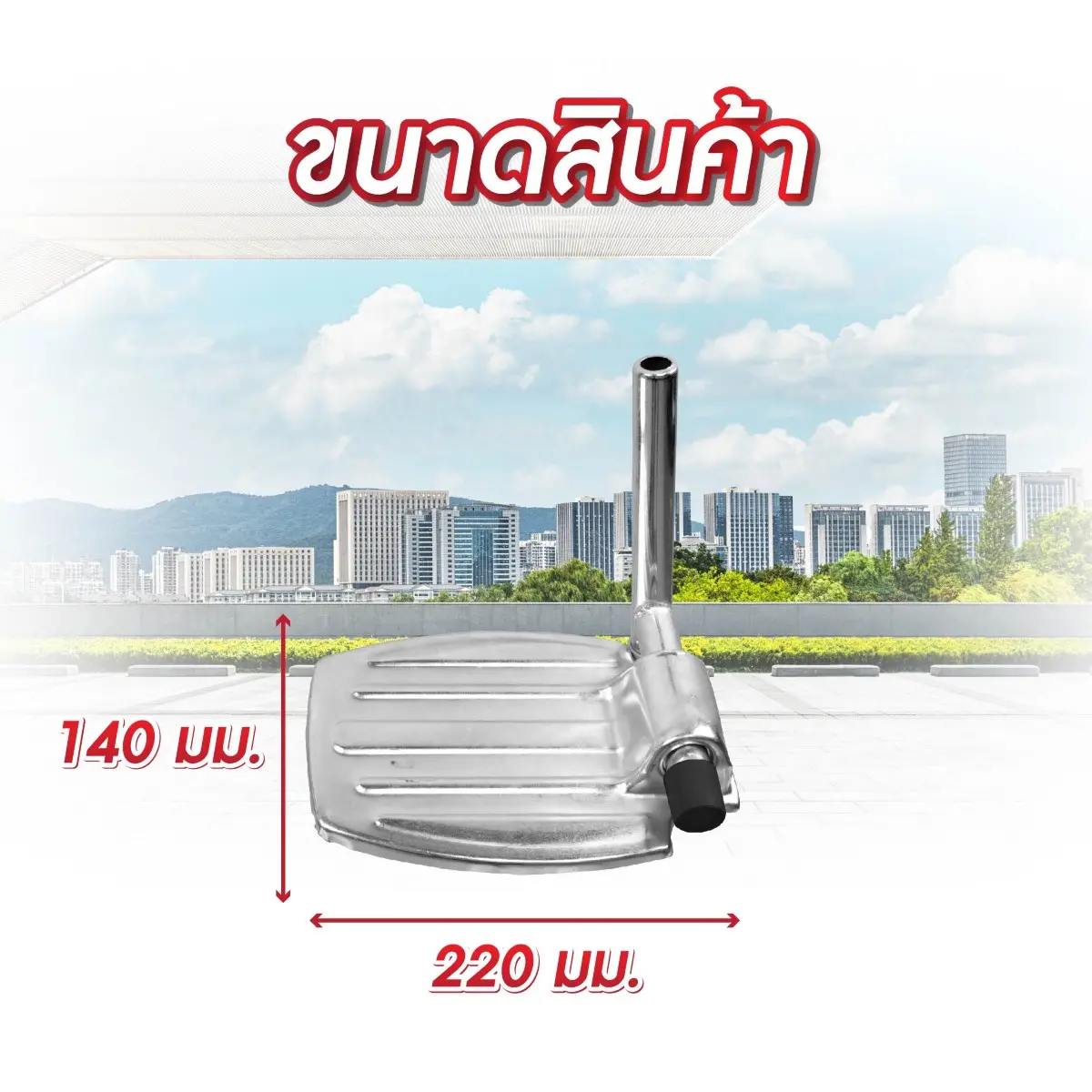 ที่พักเท้า สำหรับรถเข็นวีลแชร์ (จำหน่ายเป็นข้าง) ที่พักเท้า สำหรับรถเข็นวีลแชร์