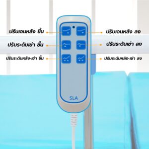 เตียงผู้ป่วยไฟฟ้า 2 ฟังก์ชัน Bcos R04E ราวสไลด์