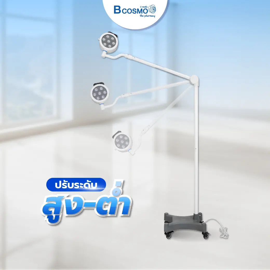 โคมไฟผ่าตัด 7 LED200 Shadowless Lamp 360 องศา 30000 LUX