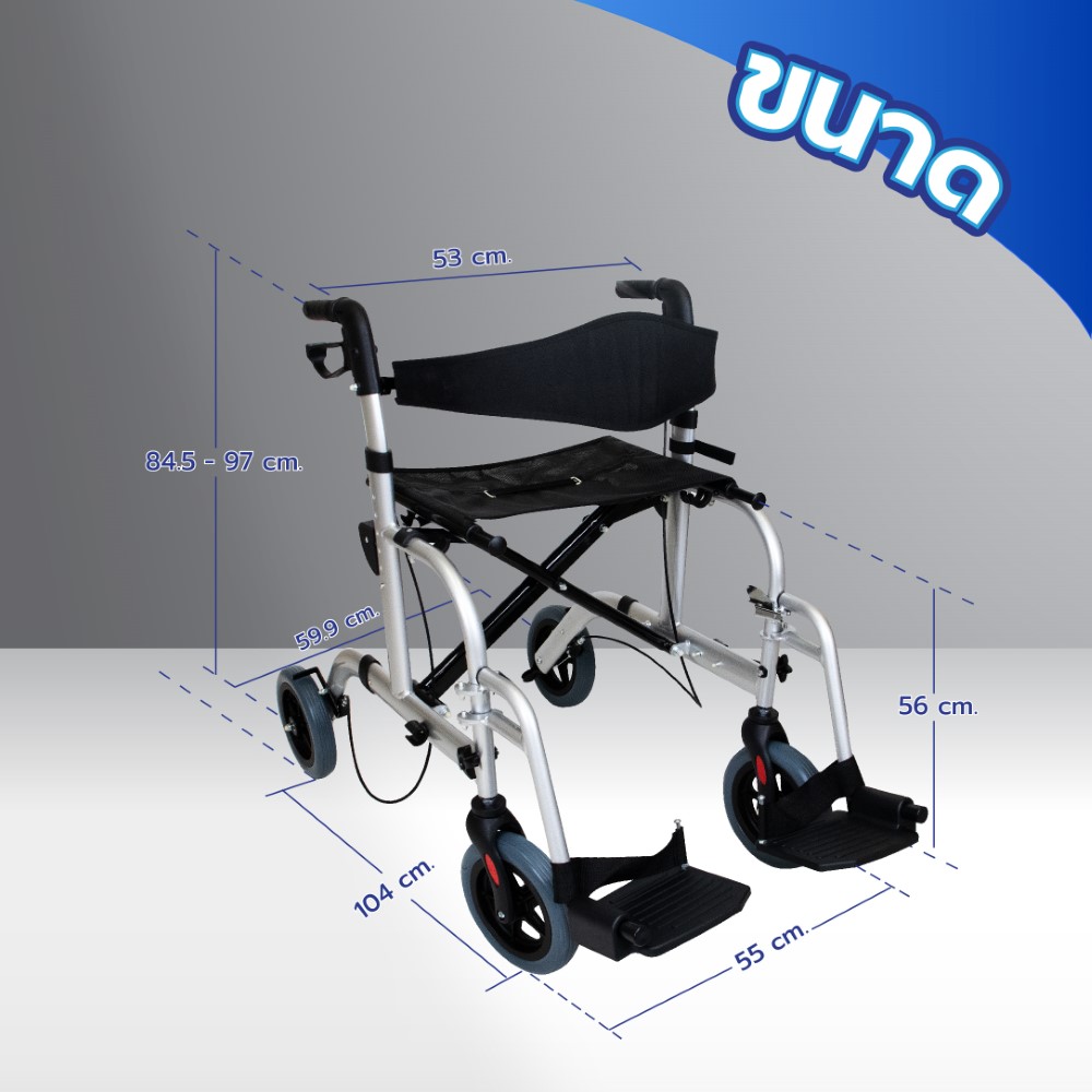 รถเข็นหัดเดิน Rollator Silver SC5025A