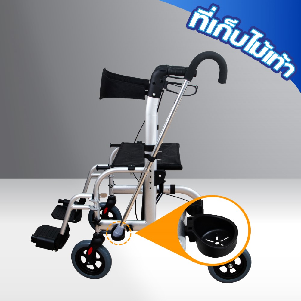 รถเข็นหัดเดิน Rollator Silver SC5025A