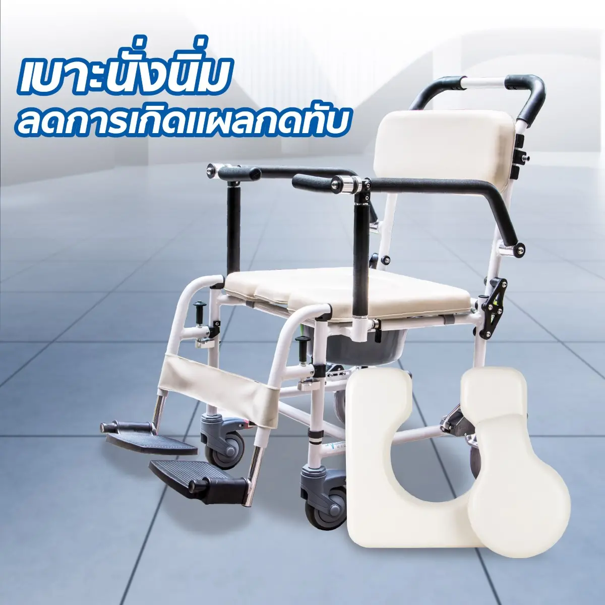 เบาะนั่งถ่าย Y609 F4 เบาะนั่งถ่าย Y609 F4