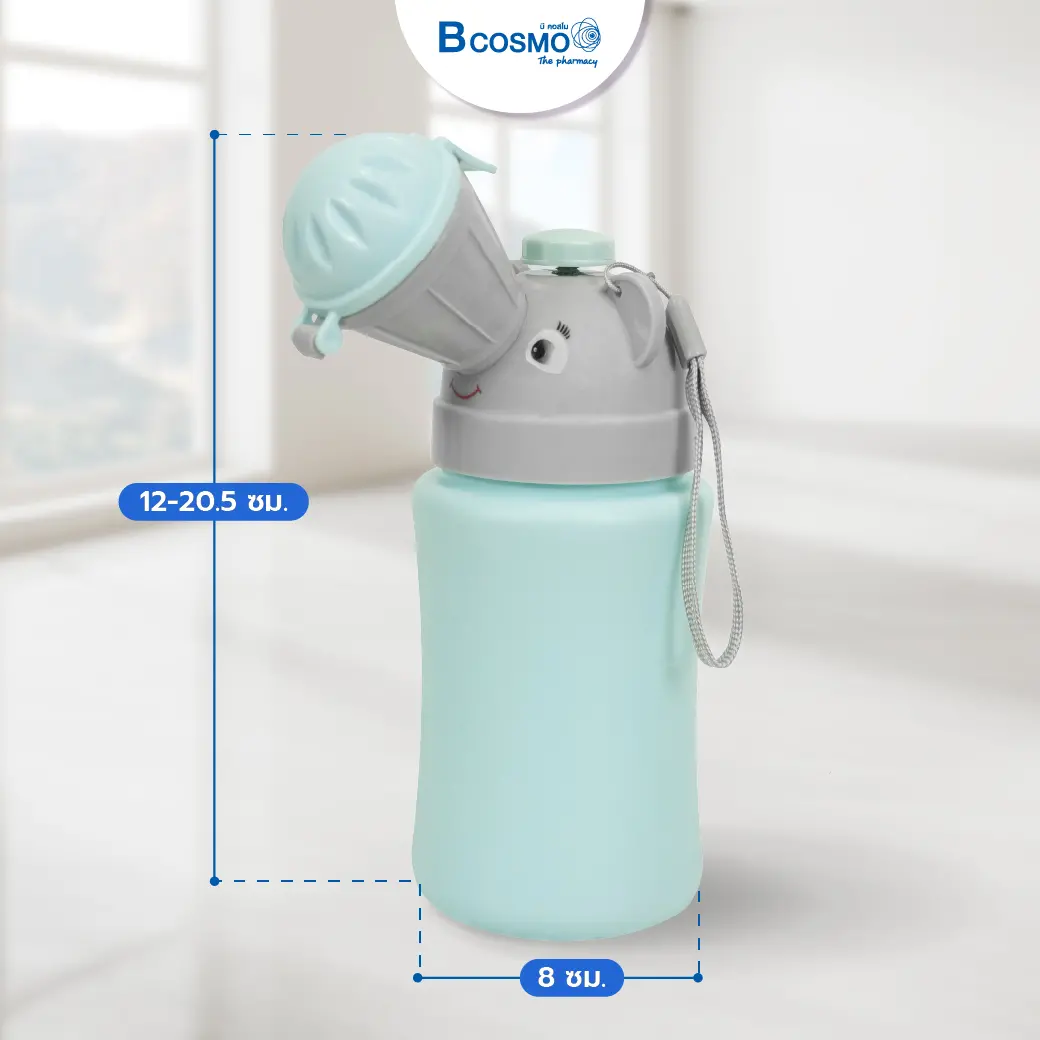 กระบอกปัสสาวะพกพาสำหรับเด็ก ขนาด 500 ML.