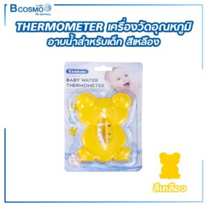 THERMOMETER เครื่องวัดอุณหภูมิอาบน้ำสำหรับเด็ก