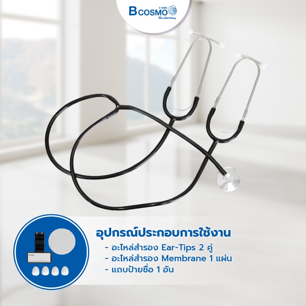 หูฟังแพทย์สำหรับการสอน รุ่น HM-110-JX2