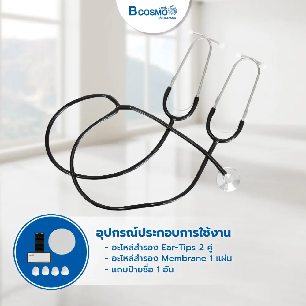 หูฟังแพทย์สำหรับการสอน รุ่น HM-110-JX2 หูฟังแพทย์สำหรับการสอน รุ่น HM-110-JX2