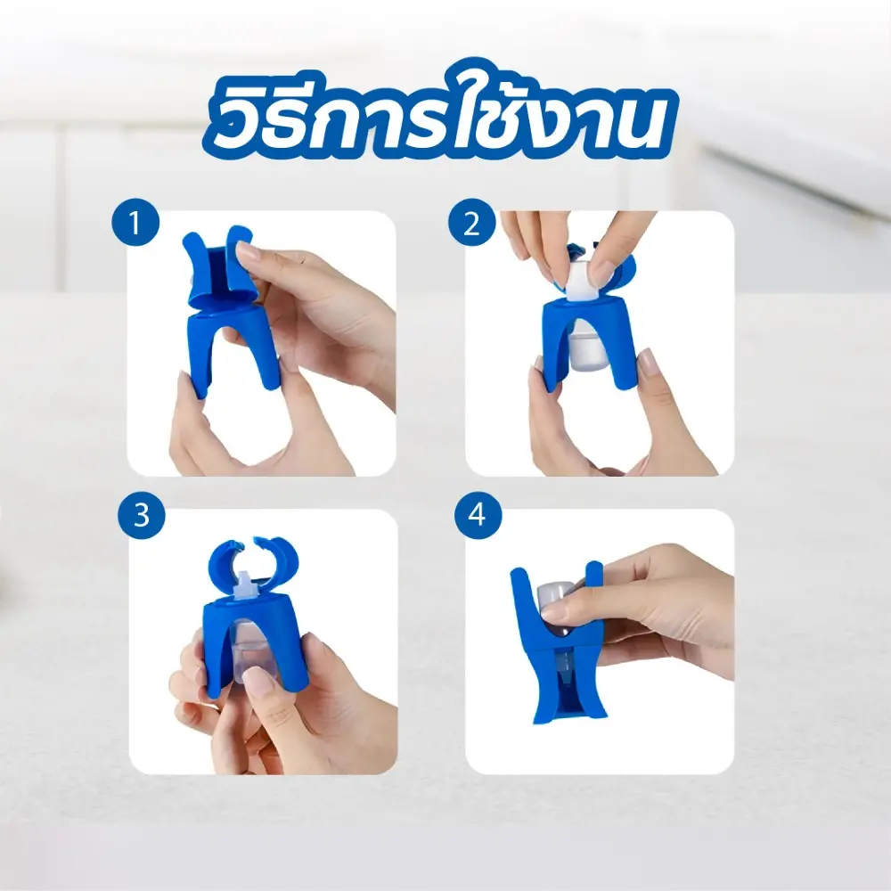 Eye Drop อุปกรณ์ช่วยหยอดตาสำหรับผู้สูงอายุ Eye Drop อุปกรณ์ช่วยหยอดตาสำหรับผู้สูงอายุ